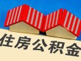 成都6民间借贷-成都6资金短借-成都6空放私借民间借贷