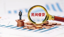 成都6个人空放联系方式-成都6哪里可以借钱-成都6短拆垫资
