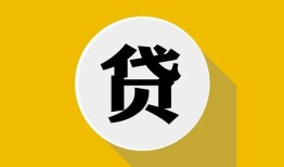 成都6身份证贷款电话-成都6小额贷款贷款-成都6小额短借