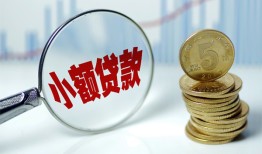 成都6小额信用贷款-成都6个人放贷-成都6民间短借