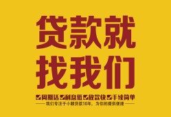 成都6无抵押私借空放-成都6私借空放当场拿钱-成都6无抵押私人贷款