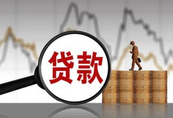 成都6哪里可以私人借款-成都6小额贷款官网-成都6私人私借