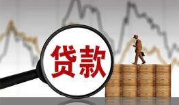 成都6哪里可以私人借款-成都6小额贷款官网-成都6私人私借