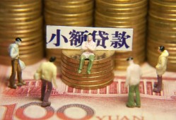 成都6贷款网-成都6私借空放免费上门-成都6做生意贷款