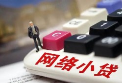 成都6小额贷款贷款-成都6私人贷款额-成都6全天候办理借款