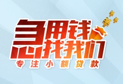 成都6短借公证-成都6民间借贷无视黑白-成都6民间借贷款