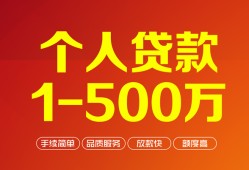 成都6网上小额贷款-成都6身份证借款-成都6网上小额贷款