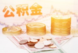 成都6抵押短借-成都6贷款私借空放-成都6正规短借