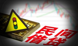 成都6个人私借-成都6哪里可以民间借贷-成都6靠谱私人借钱