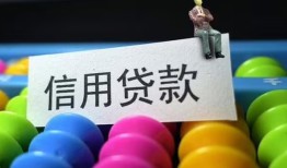 成都6私人放水-成都6民间借贷无抵押-成都6私借空放免费上门