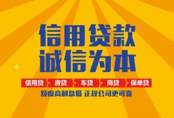 成都6私借空放直接上门-成都6空放私人借钱-成都6短借私人