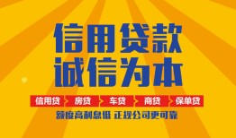 成都6私借空放直接上门-成都6空放私人借钱-成都6短借私人