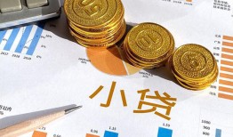 成都6身份证小额贷款-成都6私人借贷私借-成都6个人借贷