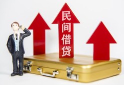 成都6短借空放-成都6资金短借-成都6网上小额贷款