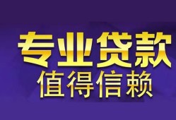 成都6短期空放小额贷款-成都6私借空放短借-成都6个人空放