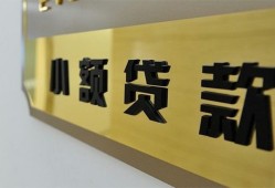 成都6短借费用-成都6私人空放借钱-成都6私人借贷款