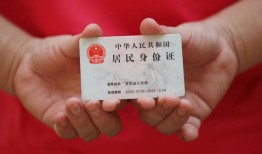 成都6私人空放联系方式-成都6私人身份证贷款-成都6用身份证借私借