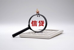 成都6个人抵押贷款-成都6哪里可以民间借贷-成都6快速小额贷款