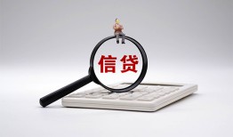 成都6个人抵押贷款-成都6哪里可以民间借贷-成都6快速小额贷款