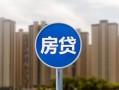成都6小额贷款正规的-成都6个人装修贷款-成都6小额信用贷款