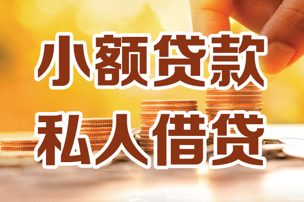 成都6短借空放