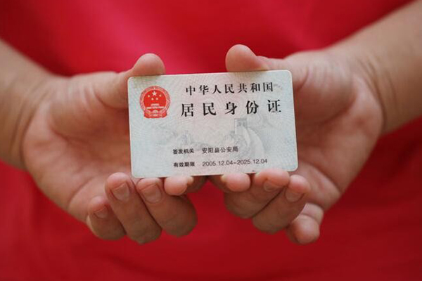 成都6个人贷款都有哪些平台