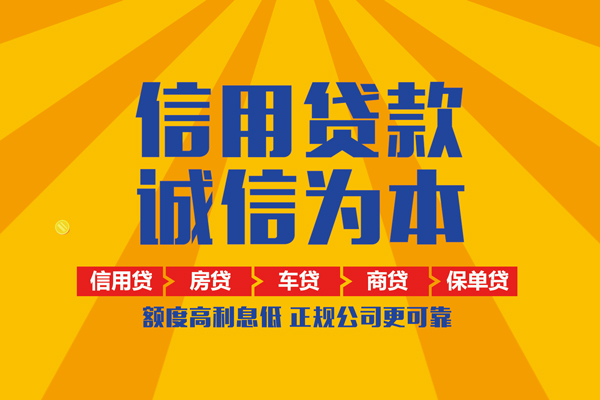 成都6私借空放直接上门