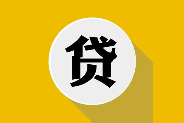 成都6身份证贷款电话