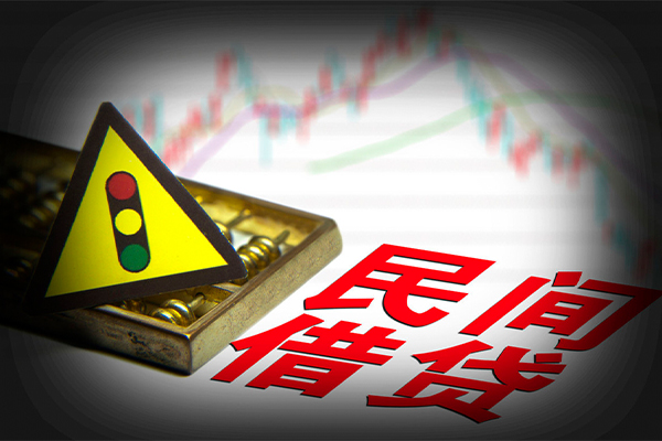 成都6个人私借