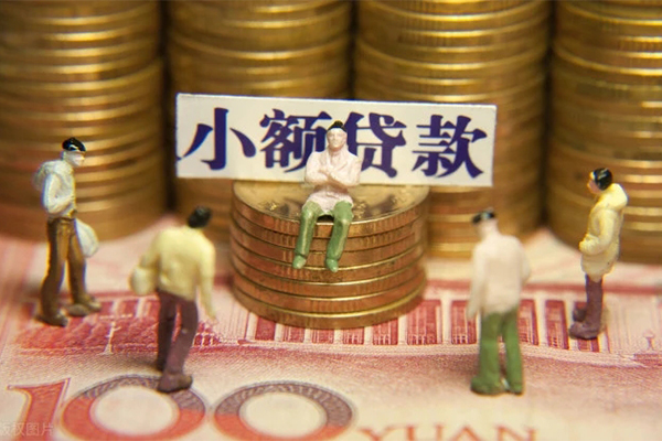 成都6贷款网