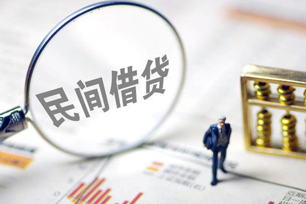 成都6个人借钱长期